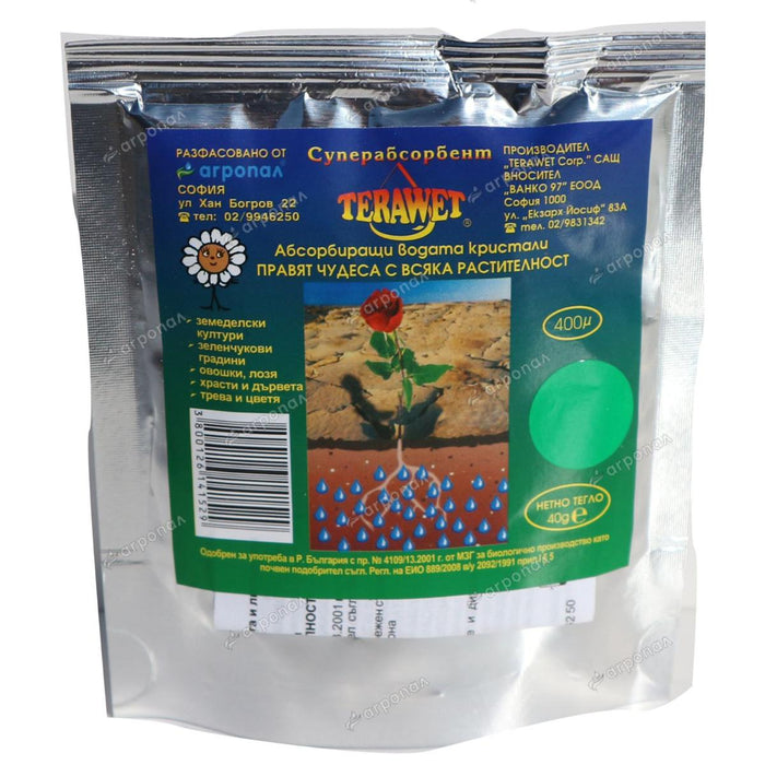 TERAUET 100G
