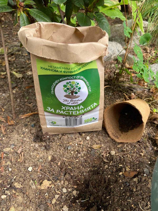 FINE COMPOSTED ORGANIC FERTILIZER 1 KG