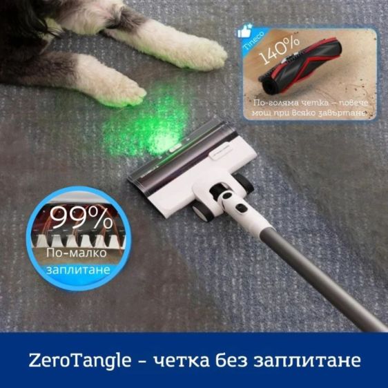 Tineco Pure ONE Station 5 Cordless Vacuum Cleaner