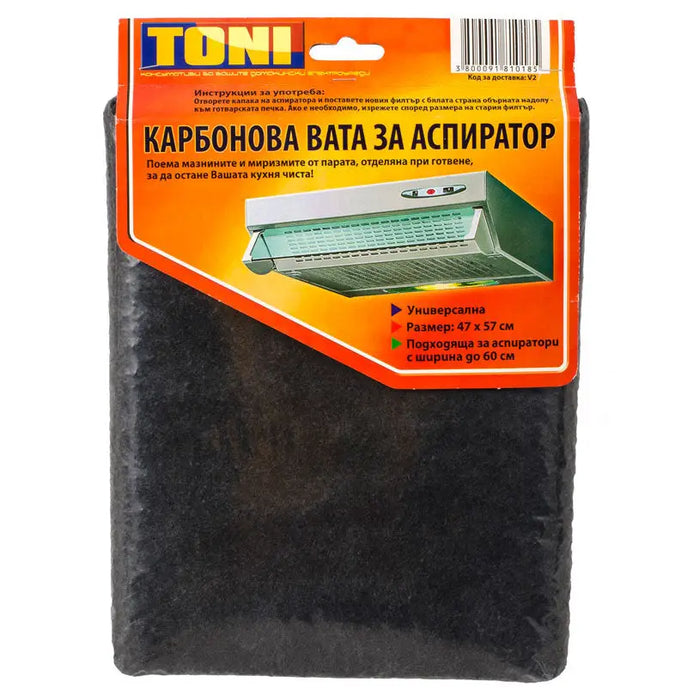 TONI V2 ACTIVATED CHARCOAL HOOD COTTON - Аксесоари за вентилация<<<Вентилатори за баня и аксесоари<<<Баня<<<Praktiker