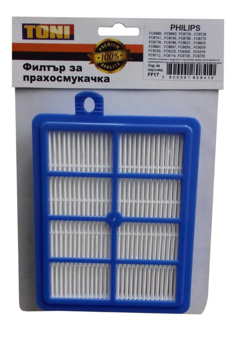 FILTER FOR VACUUM CLEANER PHILIPS, FF17