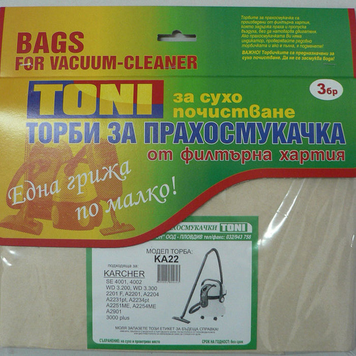 PAPER BAG. TONI KA22 X3 TONI KA22 X3