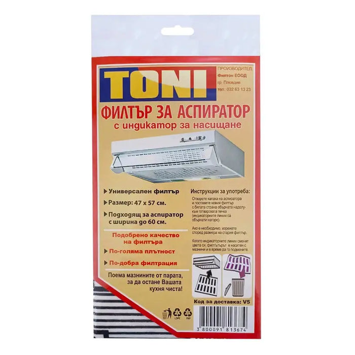 TONY V5 - Аксесоари за вентилация<<<Вентилатори за баня и аксесоари<<<Баня<<<Praktiker&&&Аксесоари за