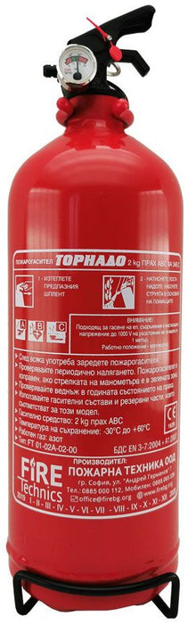 TORNADO 13А 70B C 2KG Прахов пожарогасител с манометър