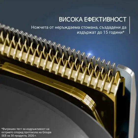 Trimmer ROWENTA Selectium 15 in 1 TN9444E0 - Уреди за лична грижа<<<ROWENTA дребна електродомакинска