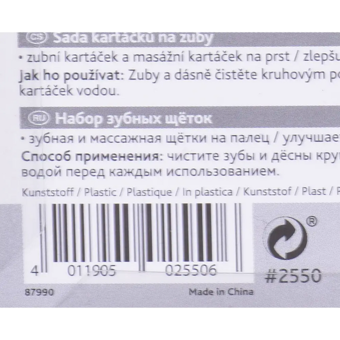 Trixie toothbrush 2 pieces 2550 - Universal care (for dogs and cats)DLZ-PIE<<<For petsDLZ<<<ActionPL