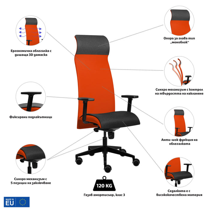 Tronhill Solium Executive ergonomic chair, damask and mesh, red