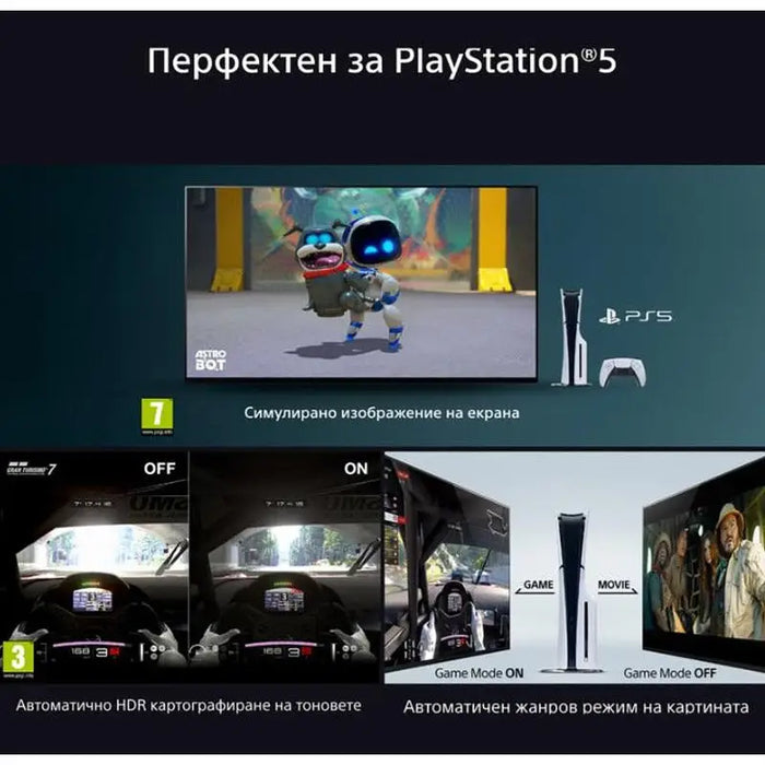 TV SONY BRAVIA 5 K75XR55BP 75’’(189 cm) 4K Ultra HD MINI LED Smart TV 2025 - 4K телевизори<<<Телевизори<<<Черна техника
