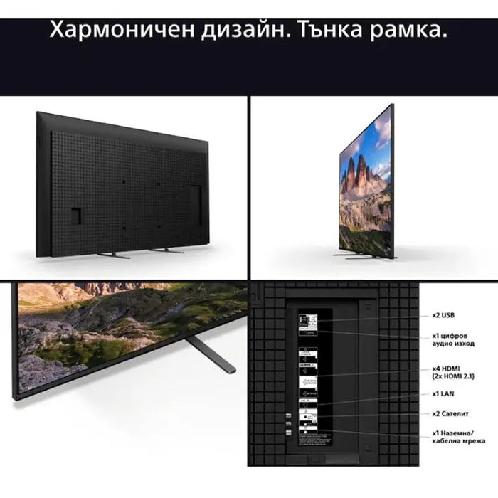TV SONY BRAVIA 5 K75XR55BP 75’’(189 cm) 4K Ultra HD MINI LED Smart TV 2025 - 4K телевизори<<<Телевизори<<<Черна техника