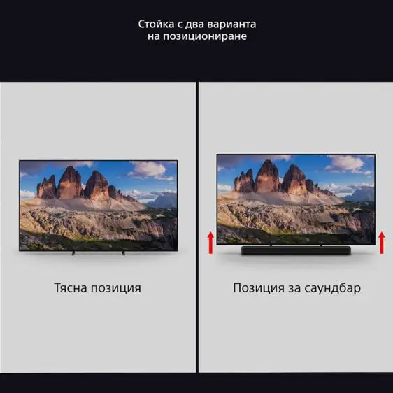 TV SONY BRAVIA 5 K85XR55BP 85’’(215 cm) 4K Ultra HD Mini LED Smart TV - 4K телевизори<<<Телевизори<<<Черна техника и