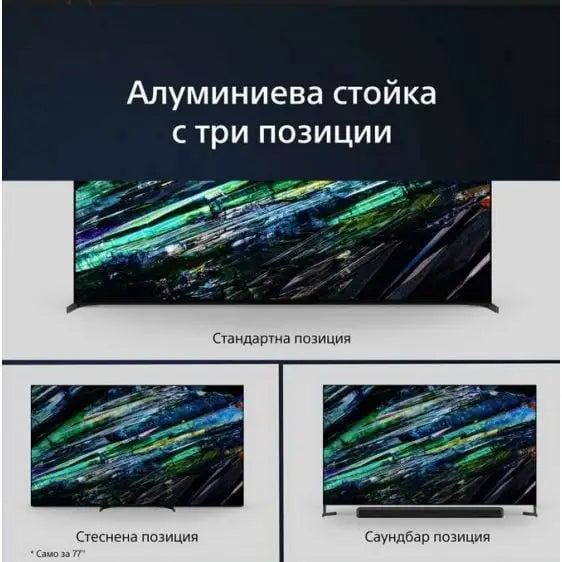TV SONY Bravia XR OLED XR55A95L 55’’(139.7 cm) Class A95L QD-OLED 4K Ultra HD HDR Google TV (2023) - OLED