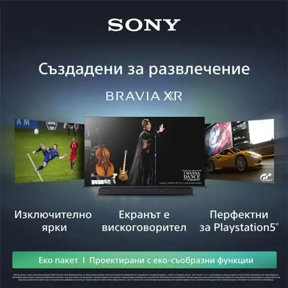 TV SONY Bravia XR OLED XR65A80L 65’’(164 cm) Class A80L 4K Ultra HD HDR Google TV (2023) - Последни бройки<<<Едра бяла