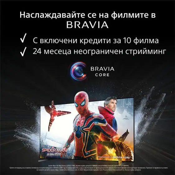 TV SONY Bravia XR OLED XR65A80L 65’’(164 cm) Class A80L 4K Ultra HD HDR Google TV (2023) - Последни бройки<<<Едра бяла