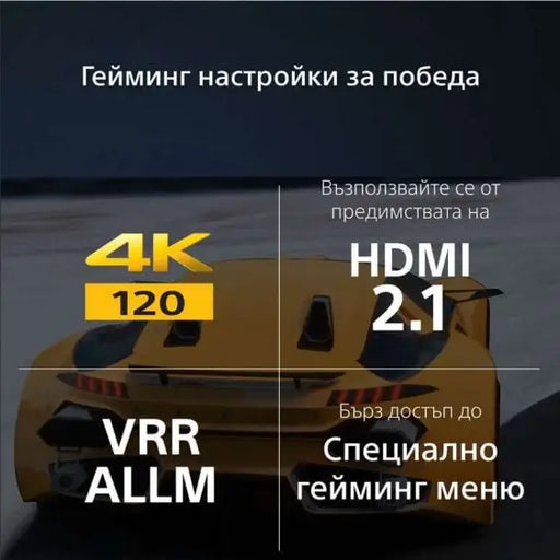 TV SONY Bravia XR OLED XR65A95LAEP 65’’(164 cm) Class A95L QD-OLED 4K Ultra HD HDR Google TV (2023) - OLED