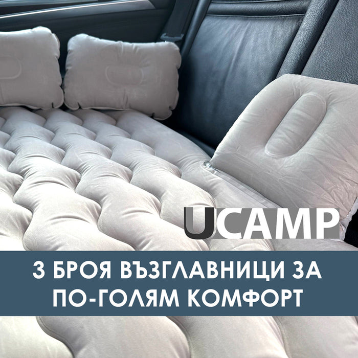 INFLATABLE CAR BED UCAMP HD-10473