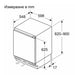 Under-counter refrigerator BOSCH KUR21VFE0 134 l flat hinge - Хладилници<<<BOSCH