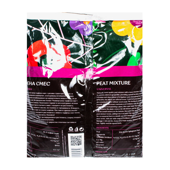 UNIVERSAL PEAT MIXTURE 3L IVESTO - Почви<<<Торове почви и тревни смески<<<Градина<<<Praktiker