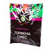 UNIVERSAL PEAT MIXTURE 3L IVESTO - Почви<<<Торове почви и тревни смески<<<Градина<<<Praktiker