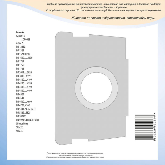 Vacuum cleaner bag VACBAG UB 21