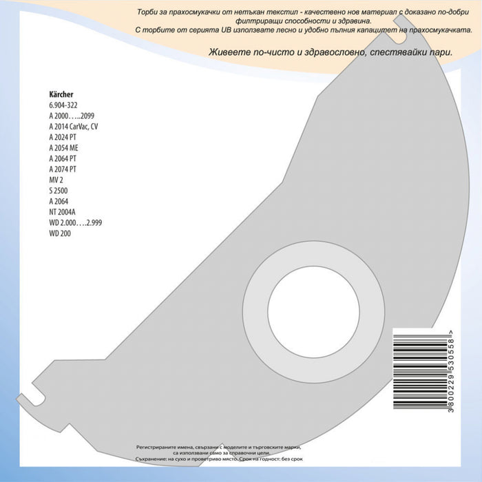 Vacuum cleaner bag VACBAG UB 25