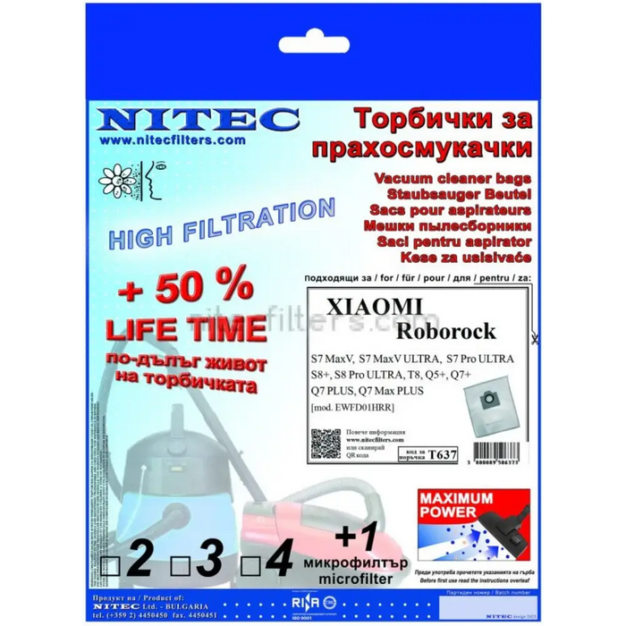 Vacuum cleaner bag NITEC T637 - Аксесоари за прахосмукачки<<<Аксесоари<<<TechMart