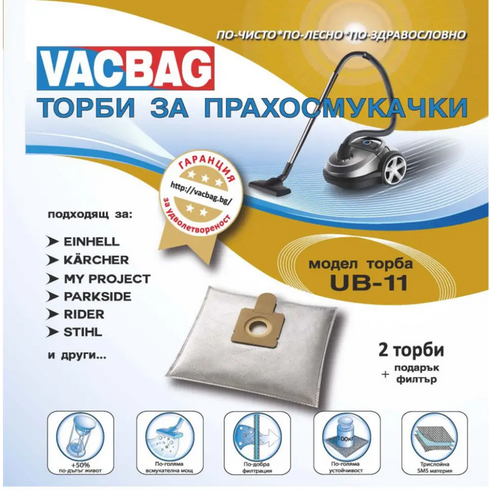 Vacuum cleaner bag VACBAG UB 11 - Аксесоари за прахосмукачки<<<Аксесоари<<<TechMart&&&Консумативи за