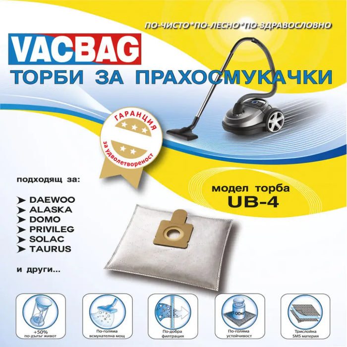Vacuum cleaner bag VACBAG UB 4 - Аксесоари за прахосмукачки<<<Аксесоари<<<TechMart&&&Консумативи за
