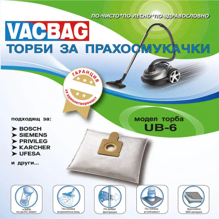 Vacuum cleaner bag VACBAG UB 6 - Аксесоари за прахосмукачки<<<Аксесоари<<<TechMart&&&Консумативи за