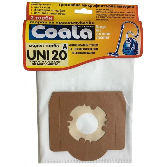 VACUUM CLEANER BAGS COALA UNI 20-A - Акс. малки ел.уреди<<<Домакински електроуреди<<<Мебели и