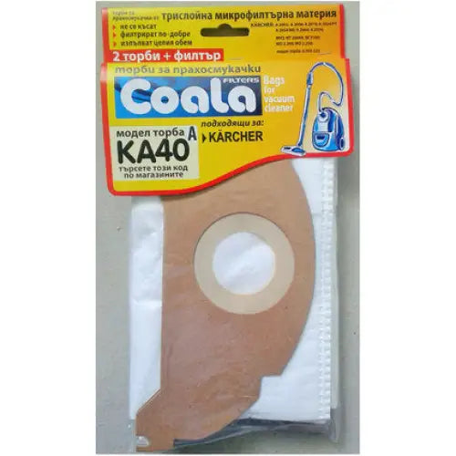 VACUUM CLEANER BAGS KA40-A FOR KARCHER WD2 WD2.250 COALA - Акс. малки ел.уреди<<<Домакински електроуреди<<<Мебели и