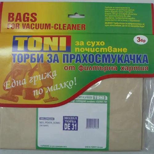 VACUUM CLEANER BAGS TONI - Акс. малки ел.уреди<<<Домакински електроуреди<<<Мебели и интериор<<<Praktiker&&&Акс. малки