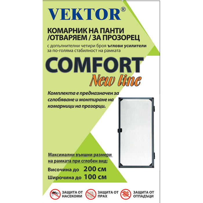 WINDOW MOSQUITO SCREEN KIT UP TO 200X100CM ANTHRACITE VEKTOR NEW LINE