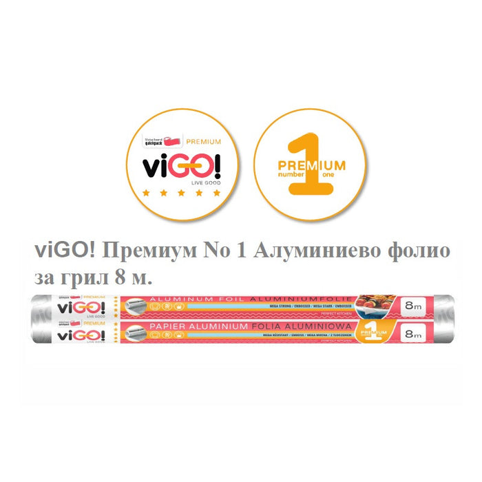 ALUMINUM FOIL FOR GRILL 8 M PREMIUM #1 VIGO