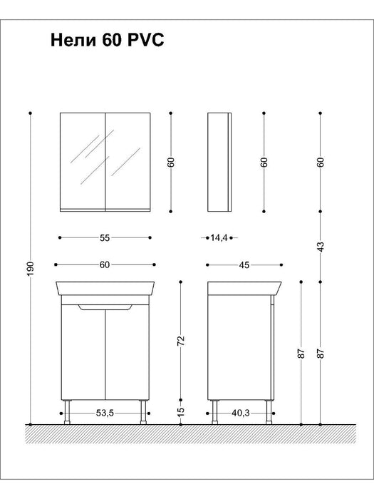 BOTTOM ROW NELI 60 PVC NEW