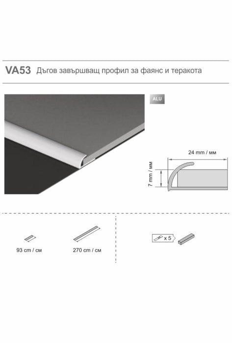 FLOOR MOLDING 2500X10 MM NATURAL