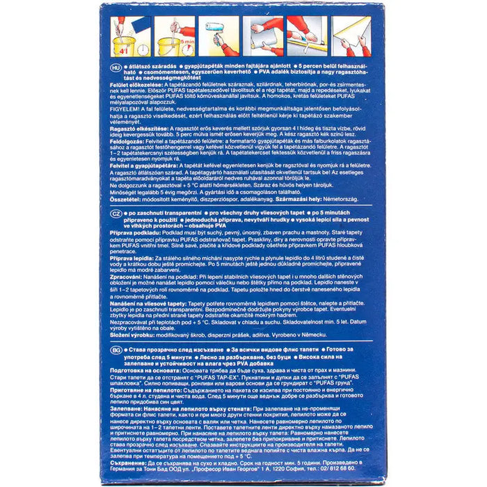 WALLPAPER ADHESIVE FLEECE BASE 200 G PUFAS - Лепила<<<Лепила и ленти<<<Бои и лакове<<<Praktiker&&&Лепила<<<Лепила и