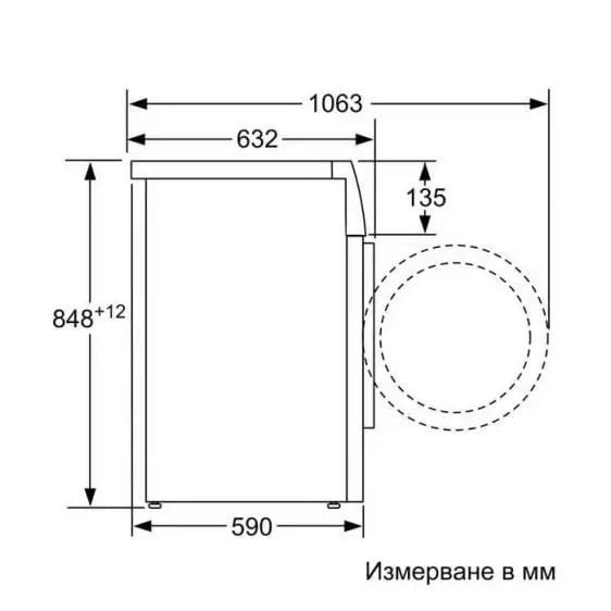 Washing machine BOSCH WGE03400BY 8 kg Active Water Plus 1400 rpm. - Перални машини<<<BOSCH перални
