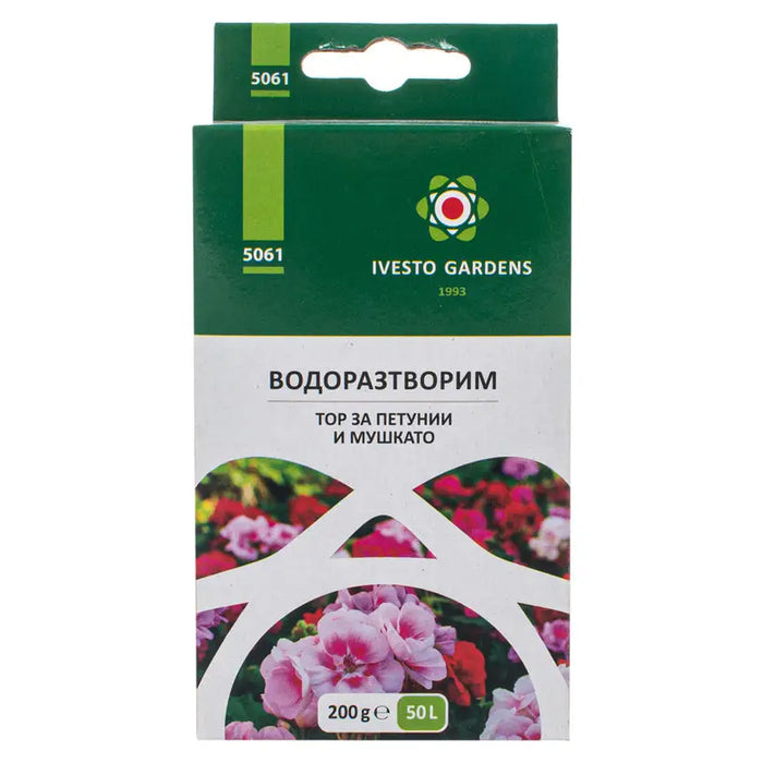 WATER SOLUBLE GRANULAR FERTILIZER FOR PETUNIAS AND MUSCATO 0.2KG IVESTO - Торове<<<Торове почви и тревни