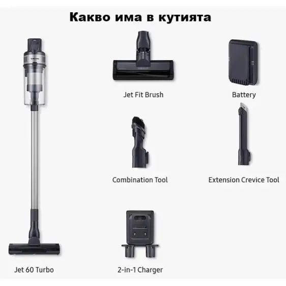 Wireless Vacuum Cleaner SAMSUNG JetTM 60 Turbo VS15A6031R1/GE - Вертикални прахосмукачки<<<Прахосмукачки<<<Малки