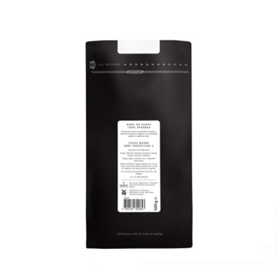 Coffee beans WMF Perfection2 0.5 kg.