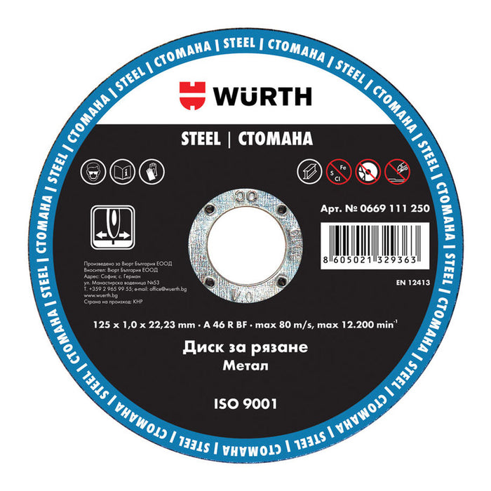METAL CUTTING DISC WURTH 125x1x22.23