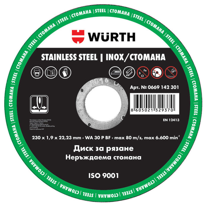 METAL CUTTING DISC INOX WURTH 230X1.9x22.23