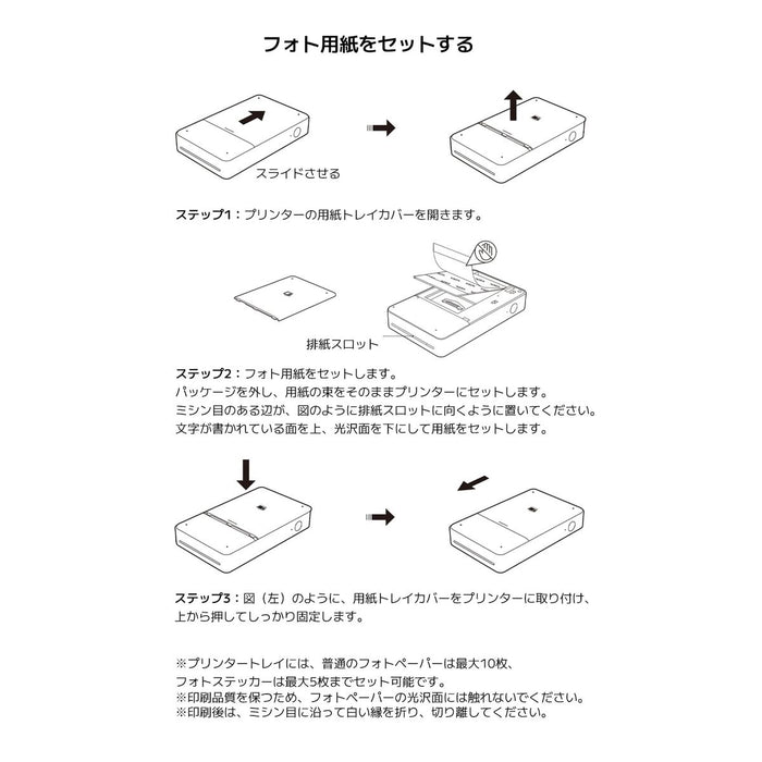 Xiaomi Portable Dye-Sublimation Photo Printer Paper (2x3-inch, 20-sheets) EU BHR082NGL