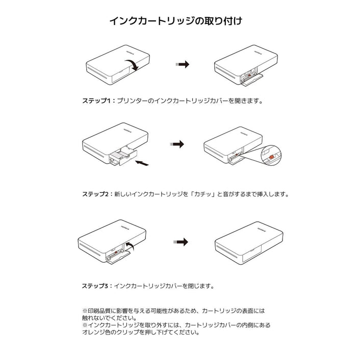 Xiaomi Portable Dye-Sublimation Photo Printer Paper (2x3-inch, 20-sheets) EU BHR082NGL