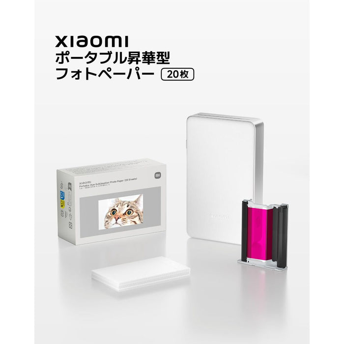Xiaomi Portable Dye-Sublimation Photo Printer Paper (2x3-inch, 20-sheets) EU BHR082NGL