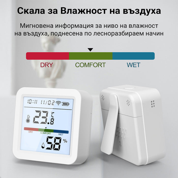 SMART THERMOMETER XMART TH05