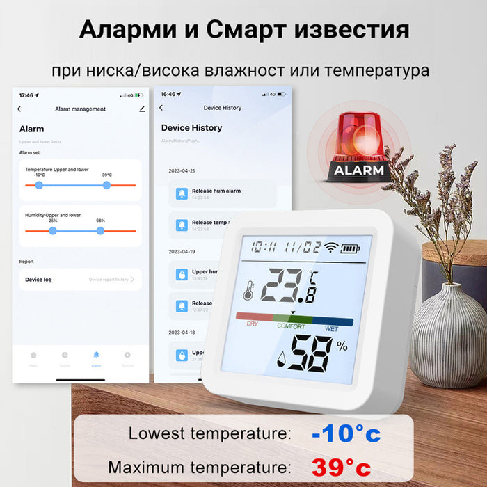 SMART THERMOMETER XMART TH05