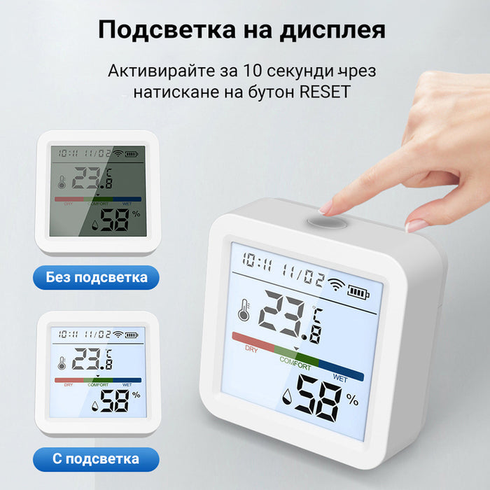 SMART THERMOMETER XMART TH05