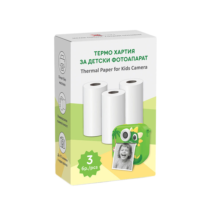 THERMO ROLLS XMART 3 PCS/SET