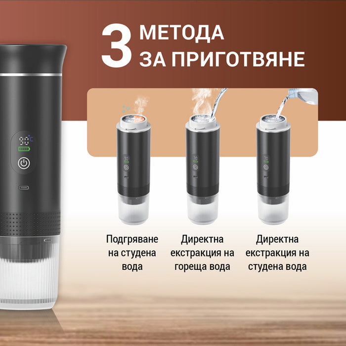 Coffee machine with capsules XMART BLACK 80.00 ml